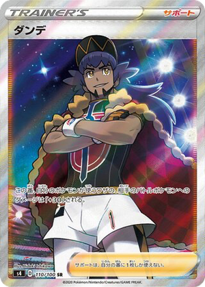 Leon card image