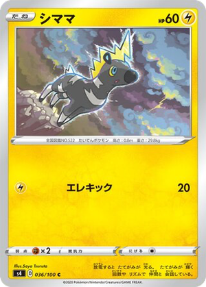 Blitzle card image