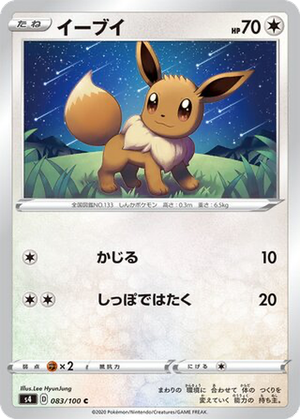 Eevee card image
