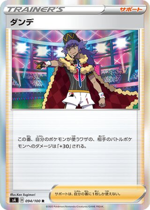 Leon card image
