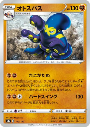 Grapploct card image