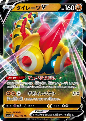 Falinks V card image
