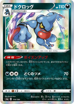 Toxicroak card image