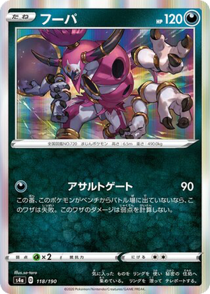 Hoopa card image
