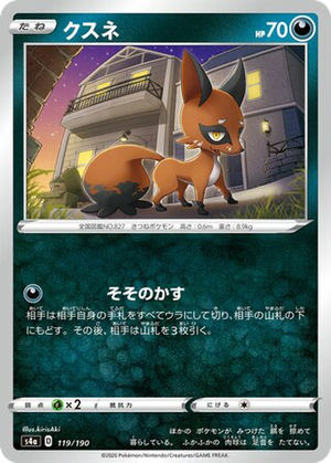 Nickit card image
