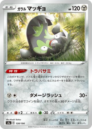 Galarian Stunfisk card image