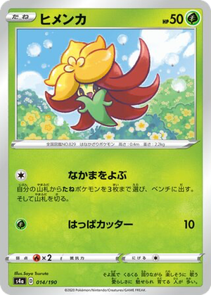 Gossifleur card image