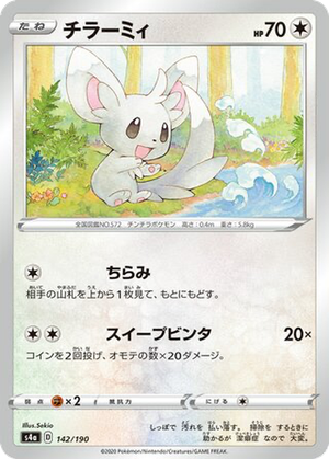 Minccino card image