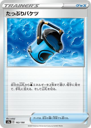 Capacious Bucket card image