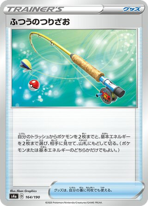 Ordinary Rod card image