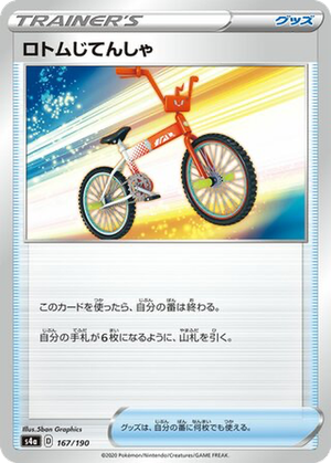 Rotom Bike card image