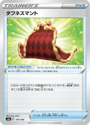 Cape of Toughness card image