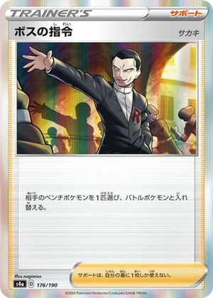 Boss's Orders (Giovanni) card image