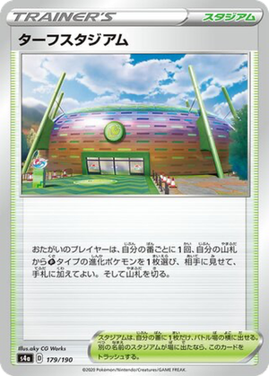 Turffield Stadium card image