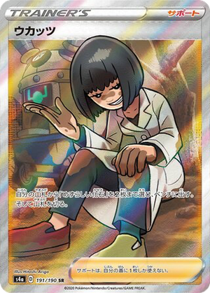 Cara Liss card image