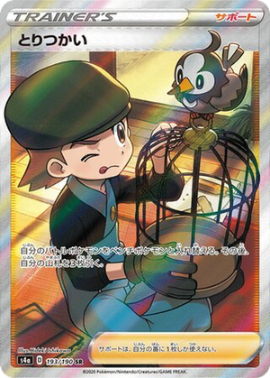 Bird Keeper card image