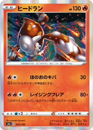 Heatran card image