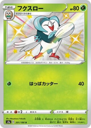 Dartrix card image