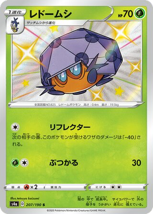 Dottler card image