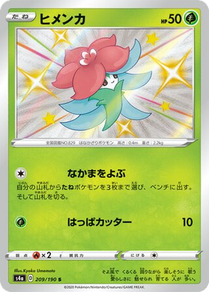Gossifleur card image