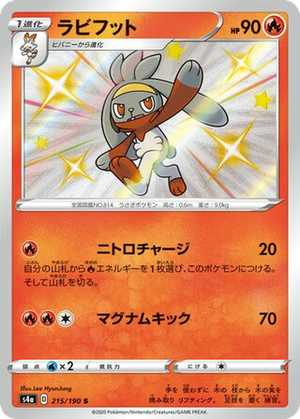 Raboot card image