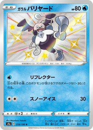 Galarian Mr. Mime card image