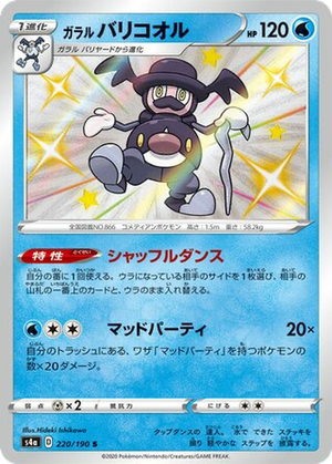 Galarian Mr. Rime card image