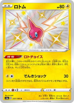 Rotom card image