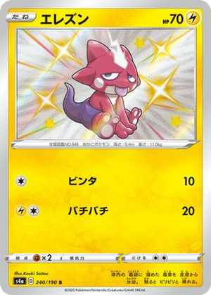 Toxel card image
