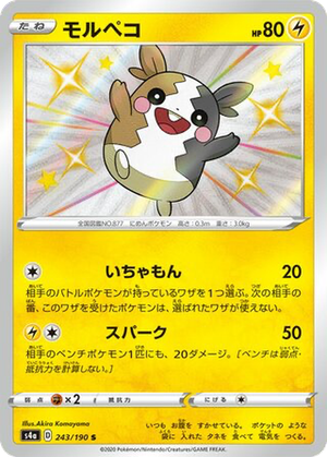Morpeko card image