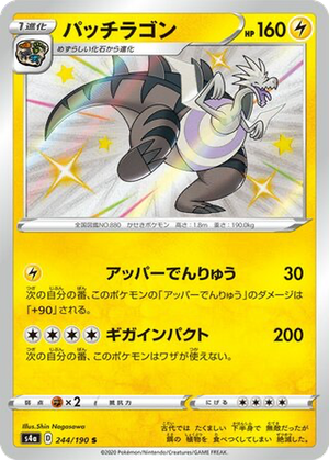 Dracozolt card image