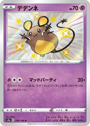 Dedenne card image