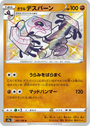 Galarian Runerigus card image
