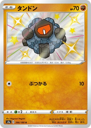 Rolycoly card image