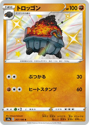 Carkol card image