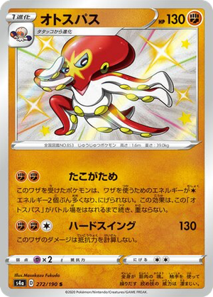 Grapploct card image
