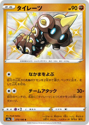 Falinks card image