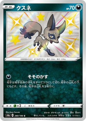 Nickit card image