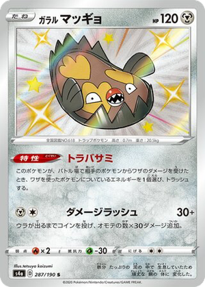 Galarian Stunfisk card image