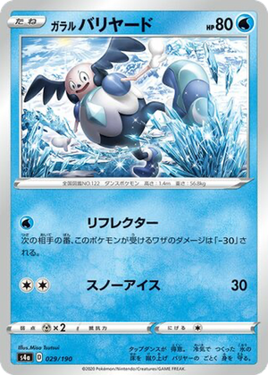 Galarian Mr. Mime card image