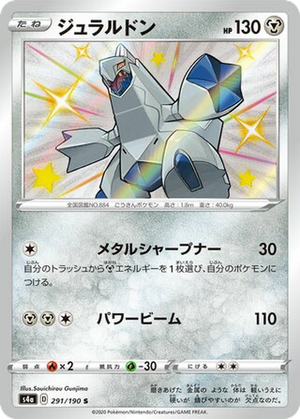 Duraludon card image