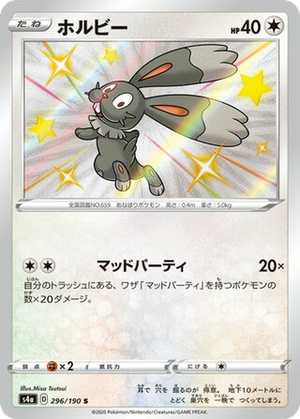 Bunnelby card image