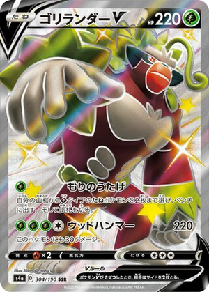 Rillaboom V card image