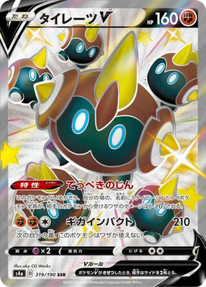 Falinks V card image