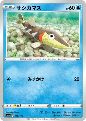 Arrokuda card image