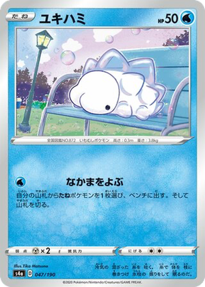 Snom card image