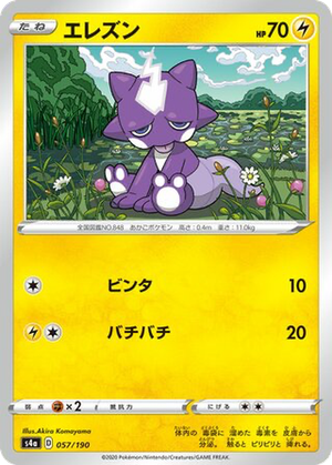 Toxel card image