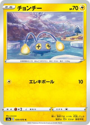 Chinchou card image