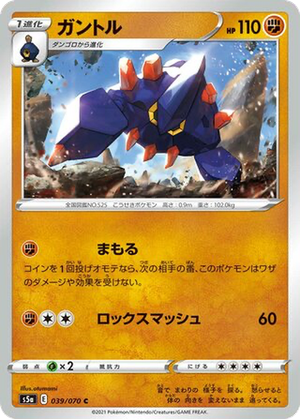 Boldore card image