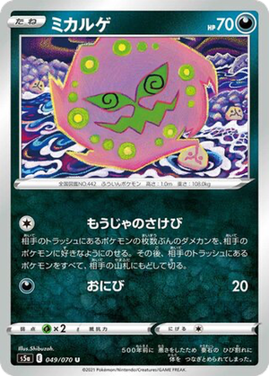 Spiritomb card image